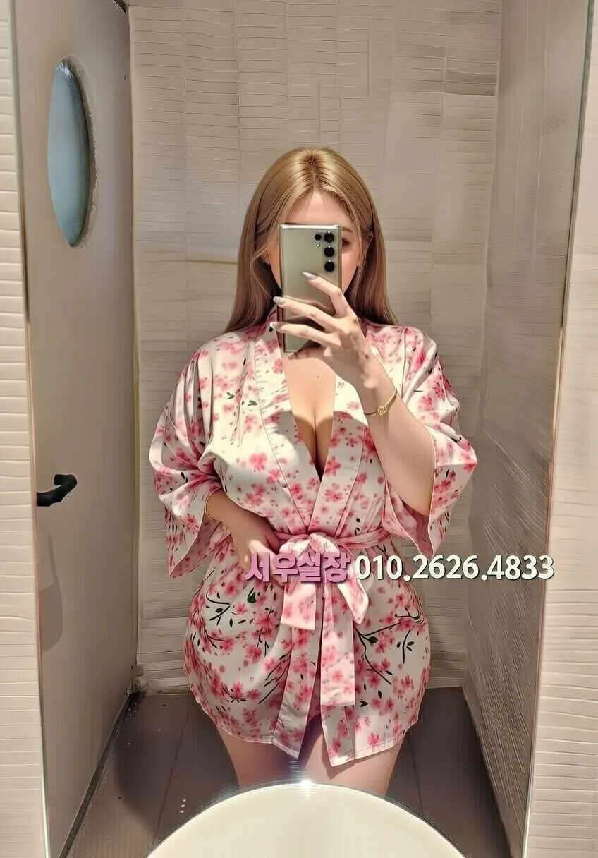 구월 쩜오 프리미엄 라인업 33번 프로필