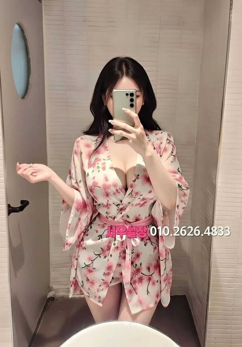 구월 쩜오 프리미엄 라인업 17번 프로필