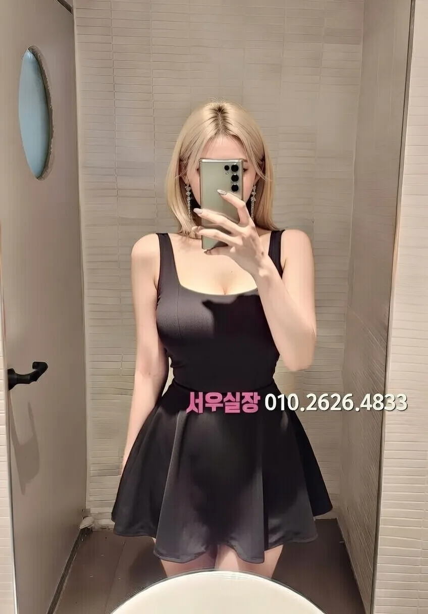 구월 쩜오 프리미엄 라인업 14번 프로필