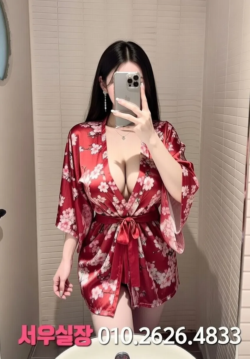 구월 기모노룸 프리미엄 라인업 19번 프로필