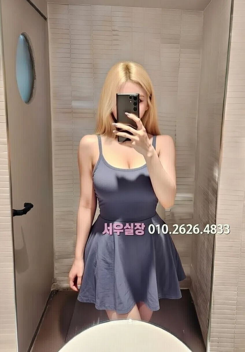 구월 쩜오 프리미엄 라인업 40번 프로필