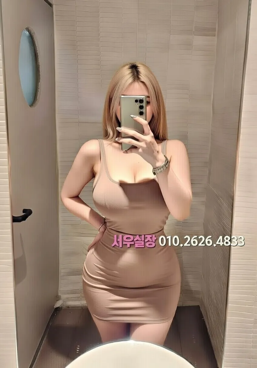 구월 정빠 프리미엄 라인업 17번 프로필