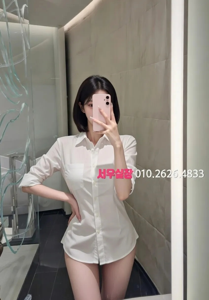 구월 쩜오 프리미엄 라인업 28번 프로필