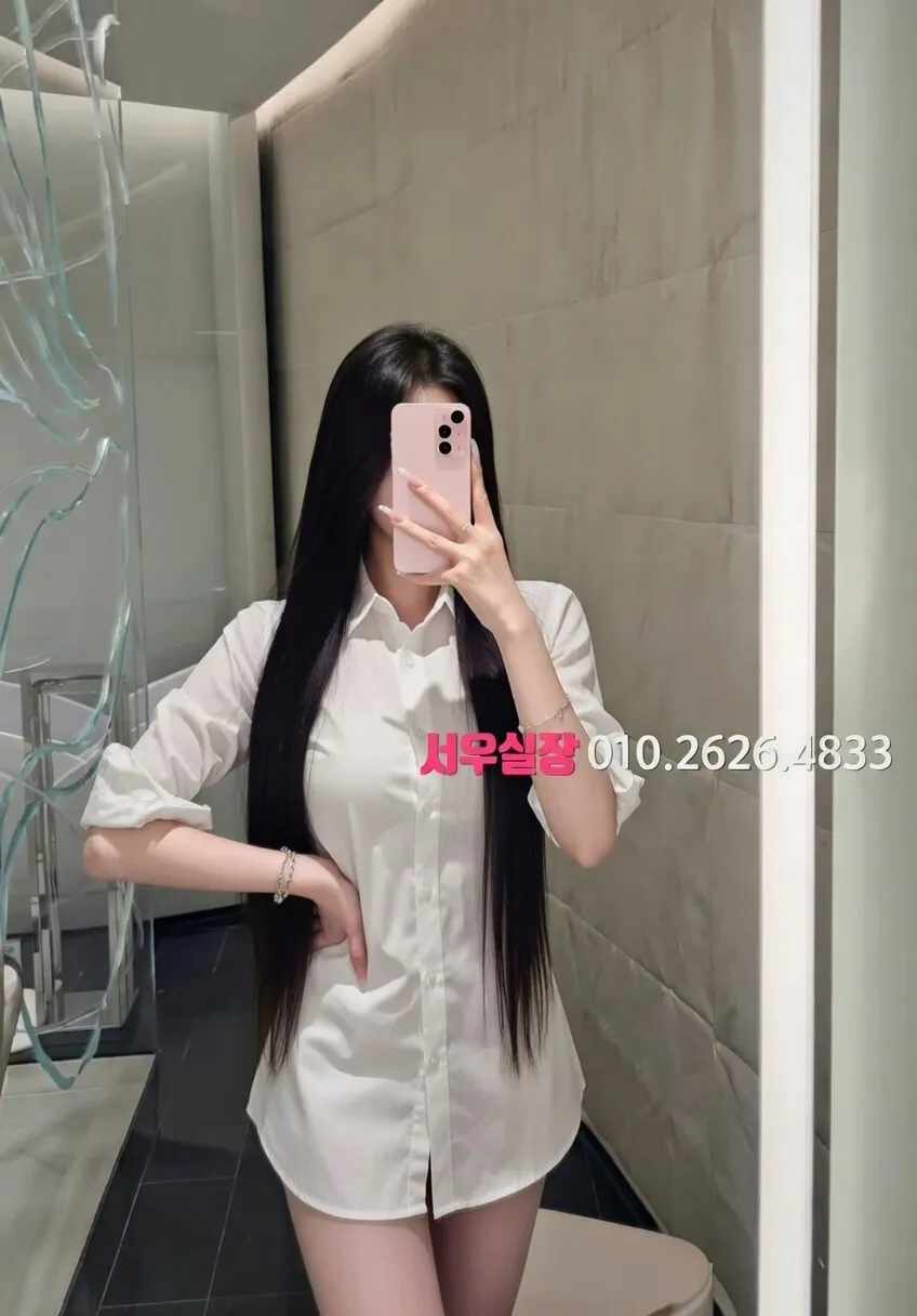 구월 정빠 프리미엄 라인업 24번 프로필