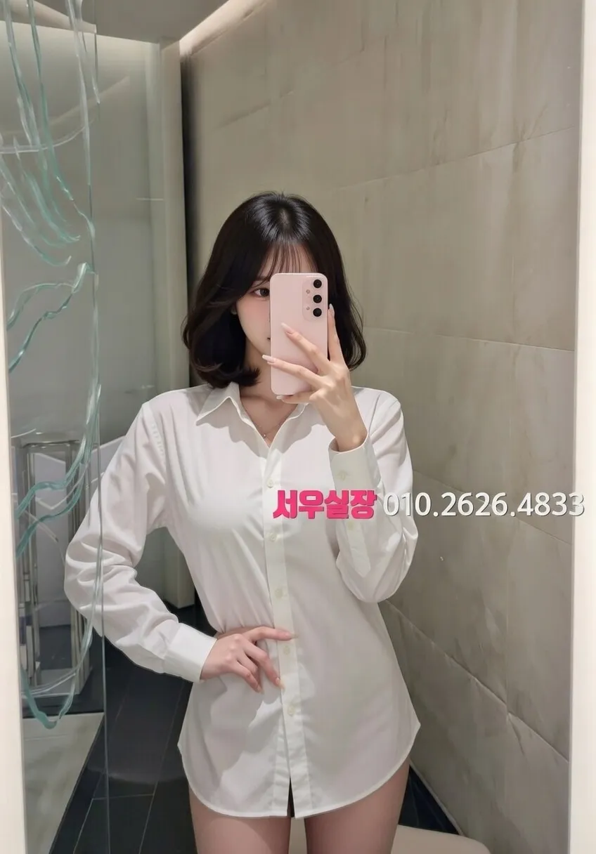 구월 정빠 프리미엄 라인업 26번 프로필