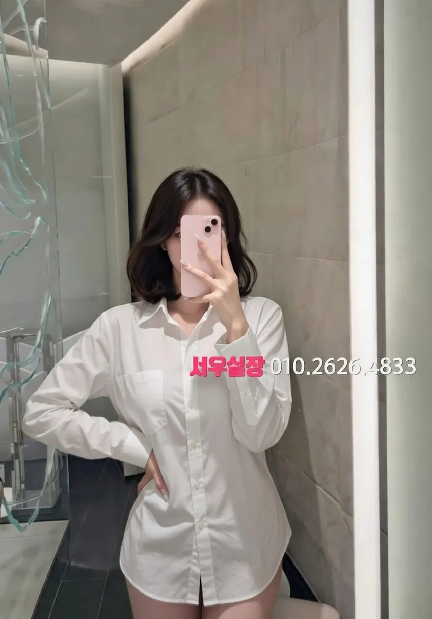 구월 쩜오 프리미엄 라인업 8번 프로필