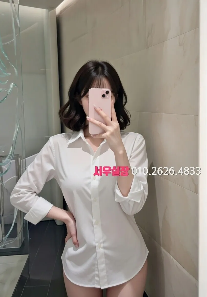 구월 미러룸 프리미엄 라인업 38번 프로필