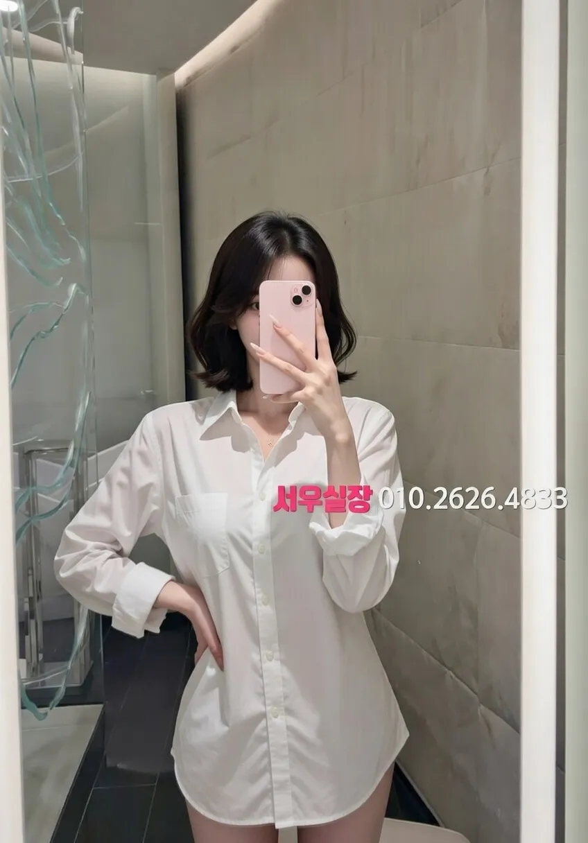 구월 하이퍼블릭 추천 및 검증된 최상급 프리미엄 업소 스크린샷