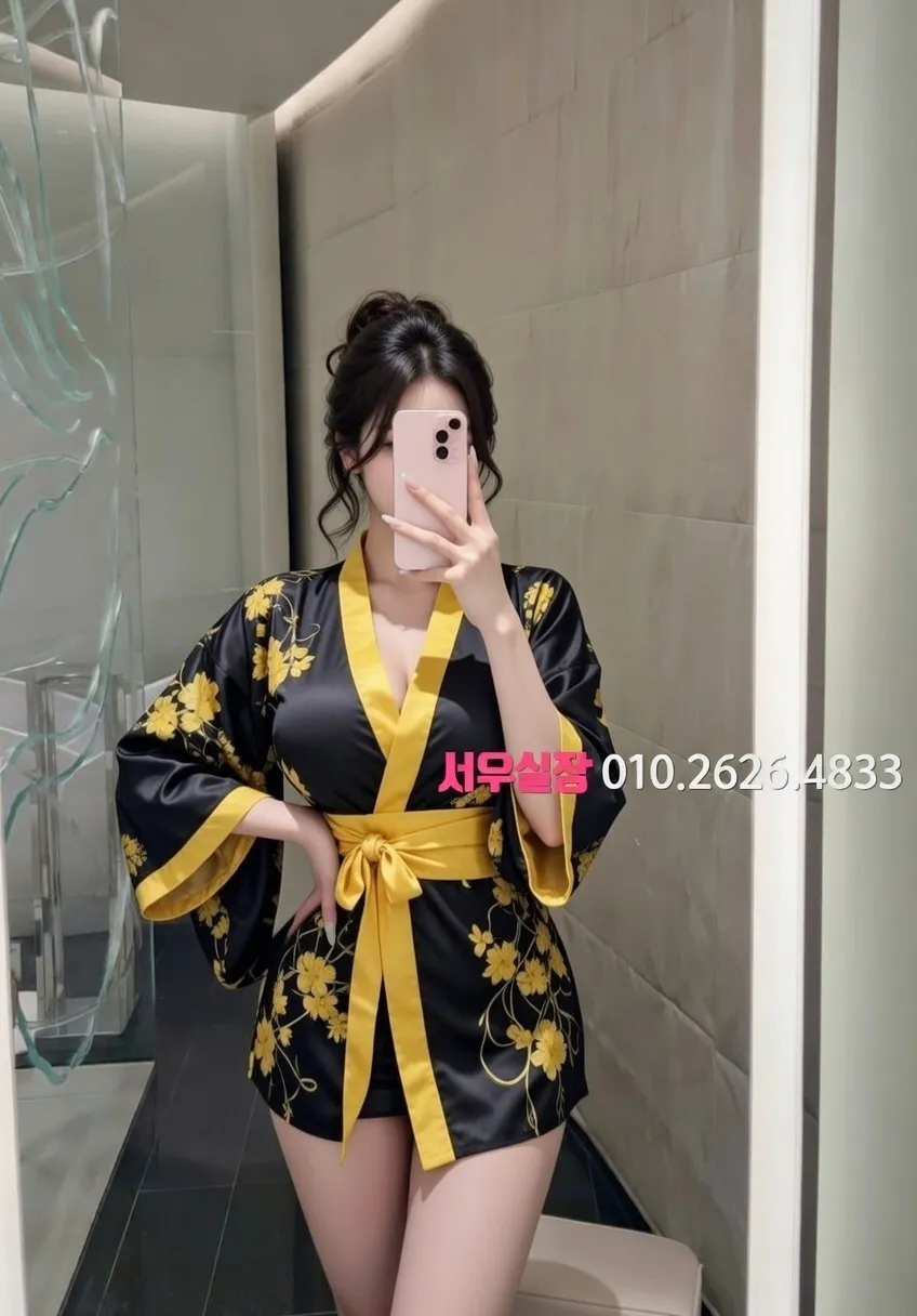 구월 쩜오 프리미엄 라인업 21번 프로필