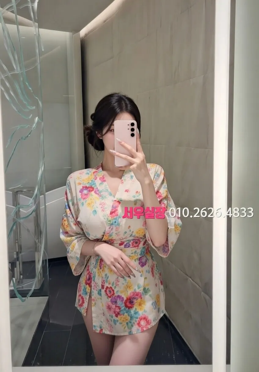 구월 쩜오 프리미엄 라인업 33번 프로필