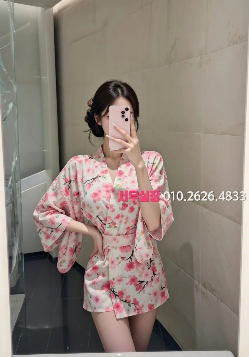 구월 쩜오 프리미엄 라인업 11번 프로필