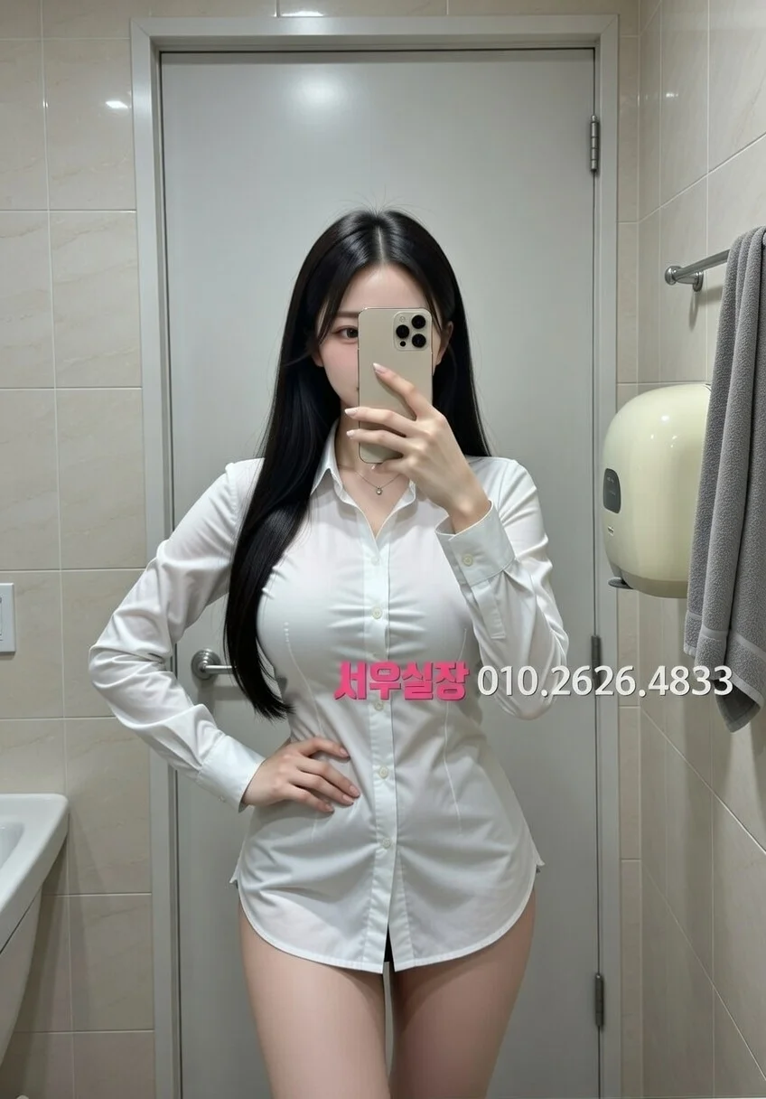 구월 쩜오 프리미엄 라인업 29번 프로필