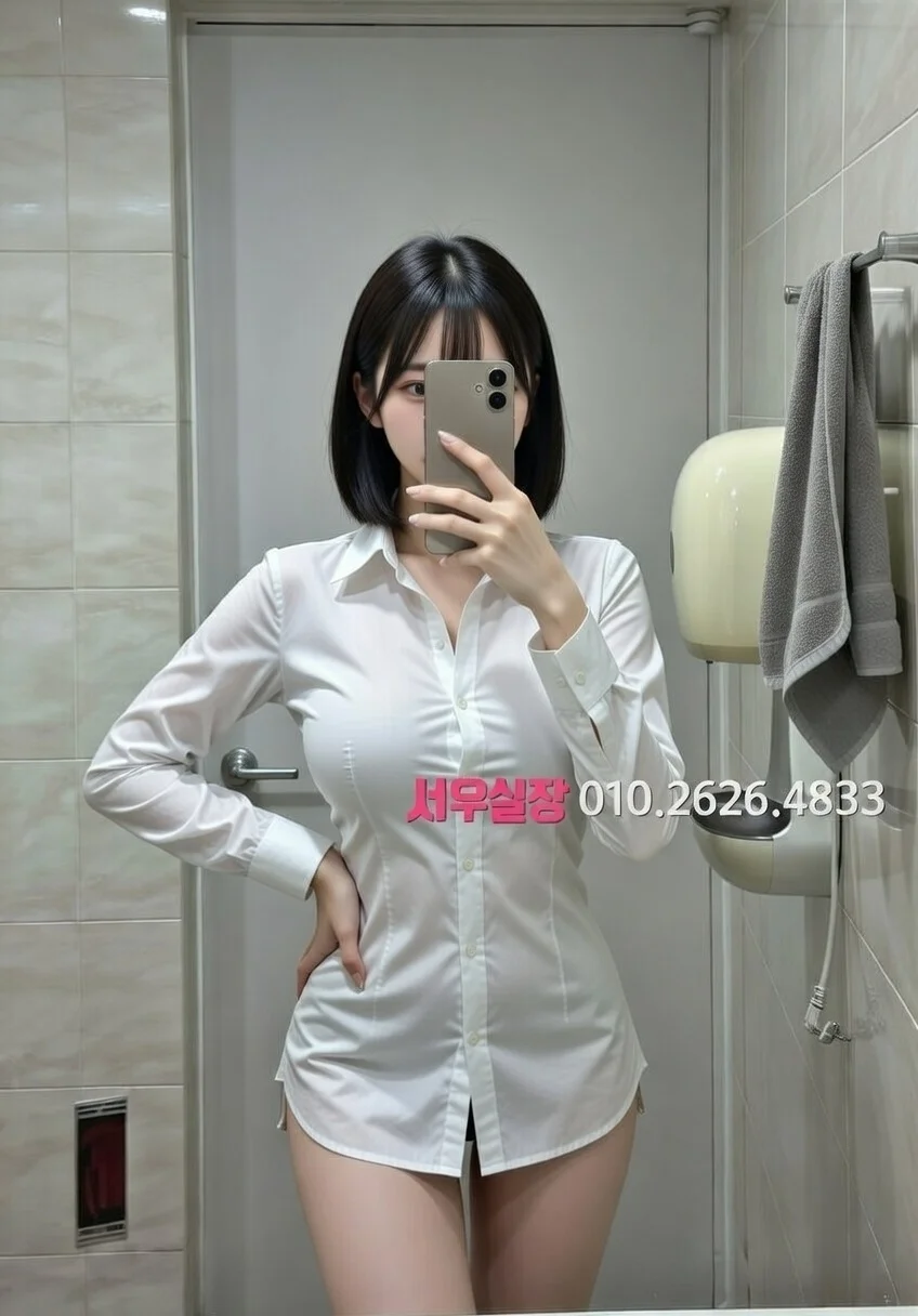 구월 미러룸 프리미엄 라인업 28번 프로필